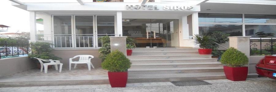 Siros Hotel Leptokaryá Exterior foto