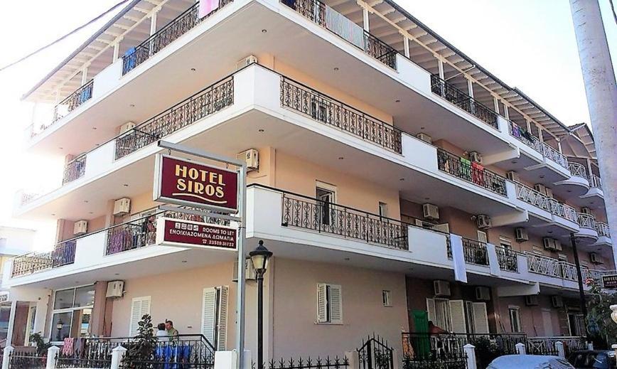 Siros Hotel Leptokaryá Exterior foto